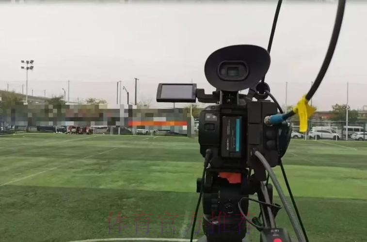 2015我爱足球民间足球争霸赛正在直播